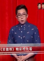 孙海洋小品《自信天团》，在线秀自信，分分钟笑坏观众