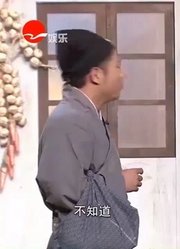 小品《此地无银三百两》：毛猛达演绎古装闹剧，看完不笑算我输