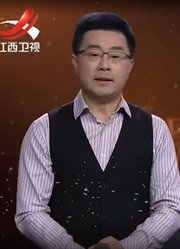 经典传奇洪禹讲故事