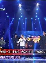 梨园春贾文龙感叹群众演员演技好演唱《焦裕禄》百姓歌