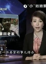 拍客：袖珍人来京闯荡拖家带口，老父母歪打正着竟比女儿名气还大