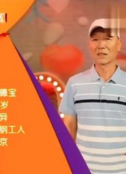 选择：五号男嘉宾登台相亲，一句话堵死后路，牵手难了