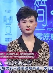 丈夫经常喝醉酒不回家，妻子很是担心，无奈节目上寻求帮助