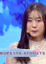 小伙太心急，为女友放下规划，恋爱没多久竟求婚，女孩觉得很唐突