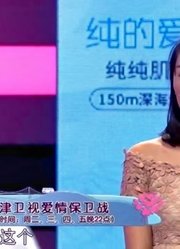 24岁小伙对女友不上心，女友让他送把伞，小伙：雨停了你再走！