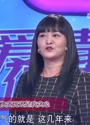 56岁男子给女友买礼物，女友说他买的地摊货，台上吐槽不断！