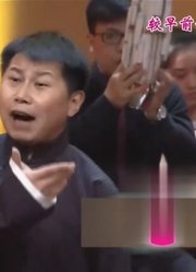 相声《送年戏》：何云伟现场展示才艺，竟亲自带来了“逞能乐队”