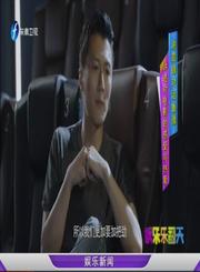 娱闻210923谢霆锋对话鲁豫-娱乐乐翻天