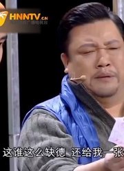 小品《深夜麻辣烫》，贾冰卖麻辣烫收到假钱，贾冰：还有太阳！