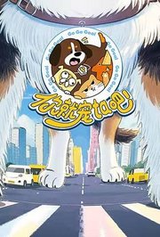 你就宠ta吧