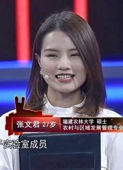 27岁漂亮女孩，家里不太重视学习，她却不甘平庸完成硕士学位