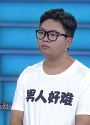 妻子说选手适合朱总，朱总很无奈：我们什么岗位适合？