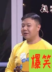 作品：黄杨约会刚到兴头上，眼泪都笑出来了