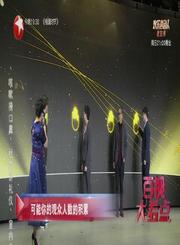 娱闻220225“星期广播音乐会”开启40周年演出季-东方大看点