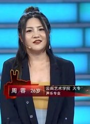 “特能喝”女孩口齿伶俐，一句话让企业家哑口无言，涂磊却理解她