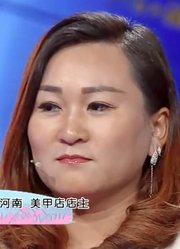 39岁老哥想结婚，女友吐槽他大男子主义不浪漫，涂磊好言祝福