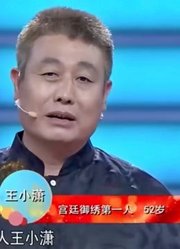 宫廷御绣第一人称宫里做绣活的一般都是男的，涂磊：不信电视剧了