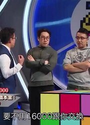 viuTV【GoodNightShow发泄擂台】发泄压力赢奖金更至0403期）