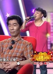 陈国庆经典小品《好声音》，搞笑又讽刺作品，观众笑得合不拢嘴！