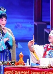 白凯南唱京剧《望江亭·盗旨》，相声演员演京剧，演的还挺好