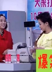 小品《服务也疯狂》：剧情搞笑超精彩，经典小品百看不停