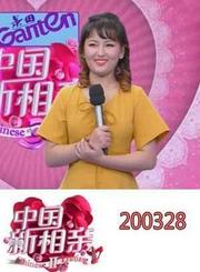 男版李子柒送婚服表白0328