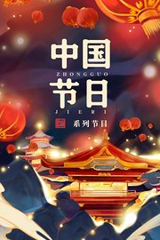 河南春节晚会2022