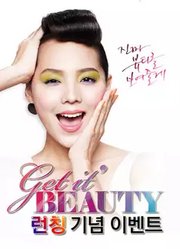 GetItBeauty2013