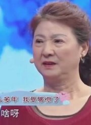 渣男丈夫欺负了老婆一辈子，忍了40多年的妻子终爆发，赵川无奈了