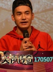 文松耍萌萌拳 0507