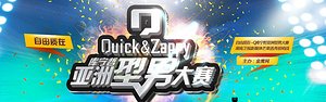 亚洲型男大赛
