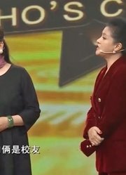 马梅、么红回忆青春，二人不光感情深厚，而且都是“中国女高音”