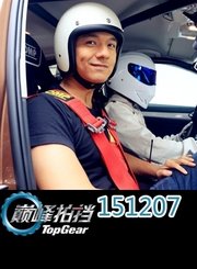 冯德伦聊少年汽车事1207