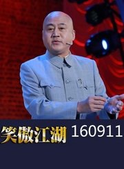 周云鹏前妻助阵羡煞宋丹丹0911