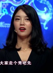 大龄自我女行政，参加相亲节目，独特气场吓跑现场男嘉宾