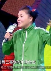 崔永元犀利点评女选手，蔡明：你能别老说实话吗？