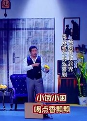 杨威爆笑来袭！没想到喜剧演这么好，全才啊！