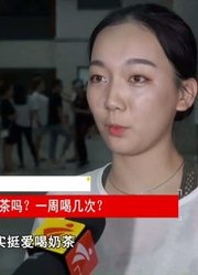 中国奶茶消费处于起步阶段，正在以每年百分之十五惊人速度增长