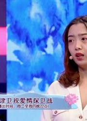 23岁小伙爱玩消失，女友联系不到他很着急，他却其他女孩出去玩！