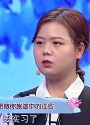 21岁小伙带女友逛街，竟把她给丢了，遭到主持人怒斥