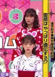 【乃木坂工事中】EP217胆小勿入！夏日恐怖体验2019前篇190729【上行之坂字幕组】