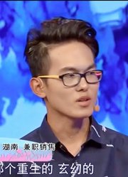 24岁丈夫沉迷于看小说，放弃工作澡也不洗，直言：这里面有商机！