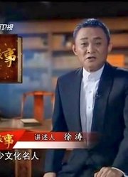 老故事：传奇大亨杜月笙真男人本色，日军侵略上海