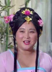 贾玲穿越到大唐，终于轮到她欺负张小斐了！越胖越美！