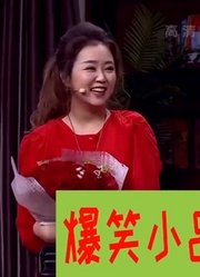 小品《撞衫》：大米粒结婚纪念日和二米粒尴尬撞衫，孙涛霸气护妻