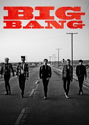 BIGBANG[MADE]世界巡演精彩现场