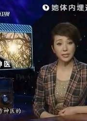 女孩小时候接受“神医”的治疗，20年后，父亲留下悔恨的泪水