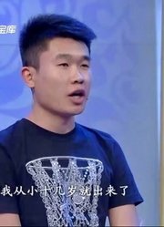 小伙称自己是节目铁杆粉丝还问自己看着眼熟不，陈琨：小沈阳！