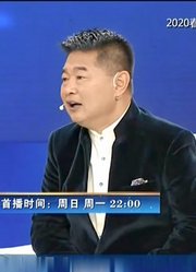 肖东坡曾采访驯兽师，怎料途中被老虎扑倒咬伤，王芳都吓坏了