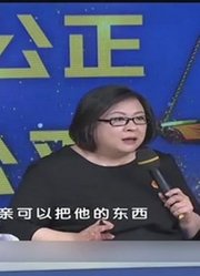 父母在世把房子过户给儿子，父母去世3女儿却来争房